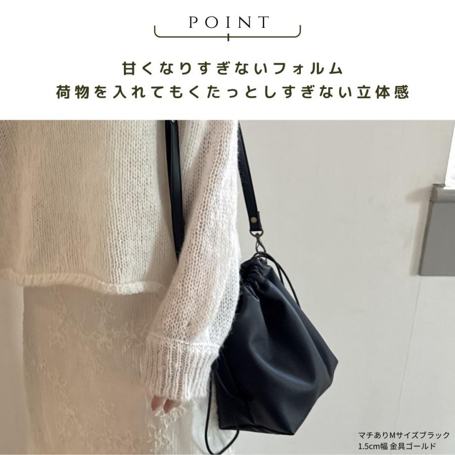 アジャスター巾着バッグ】 合皮レザー フェイクレザー ミニバック