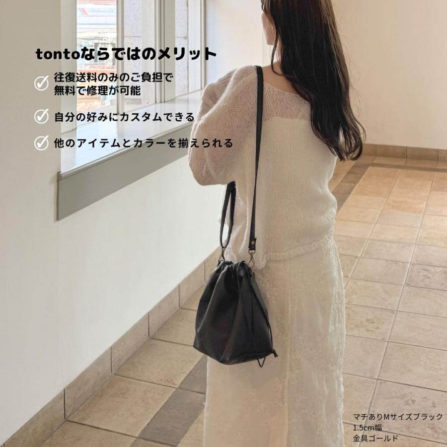 3日間限定全品15%OFF!!／【アジャスター巾着バッグ アップ