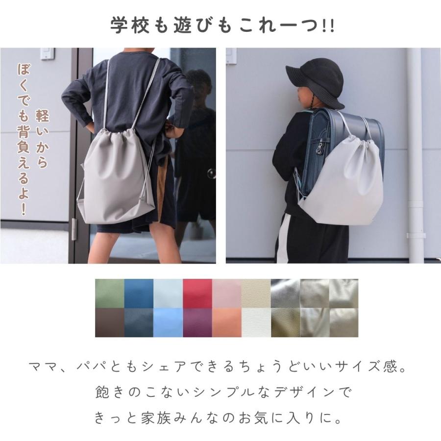 ナップサック】 : tonto Yahoo!店 - 通販 - Yahoo!ショッピング