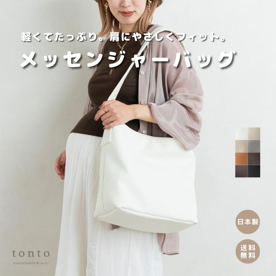 メッセンジャーバッグ アップサイクル】 : tonto Yahoo!店 - 通販