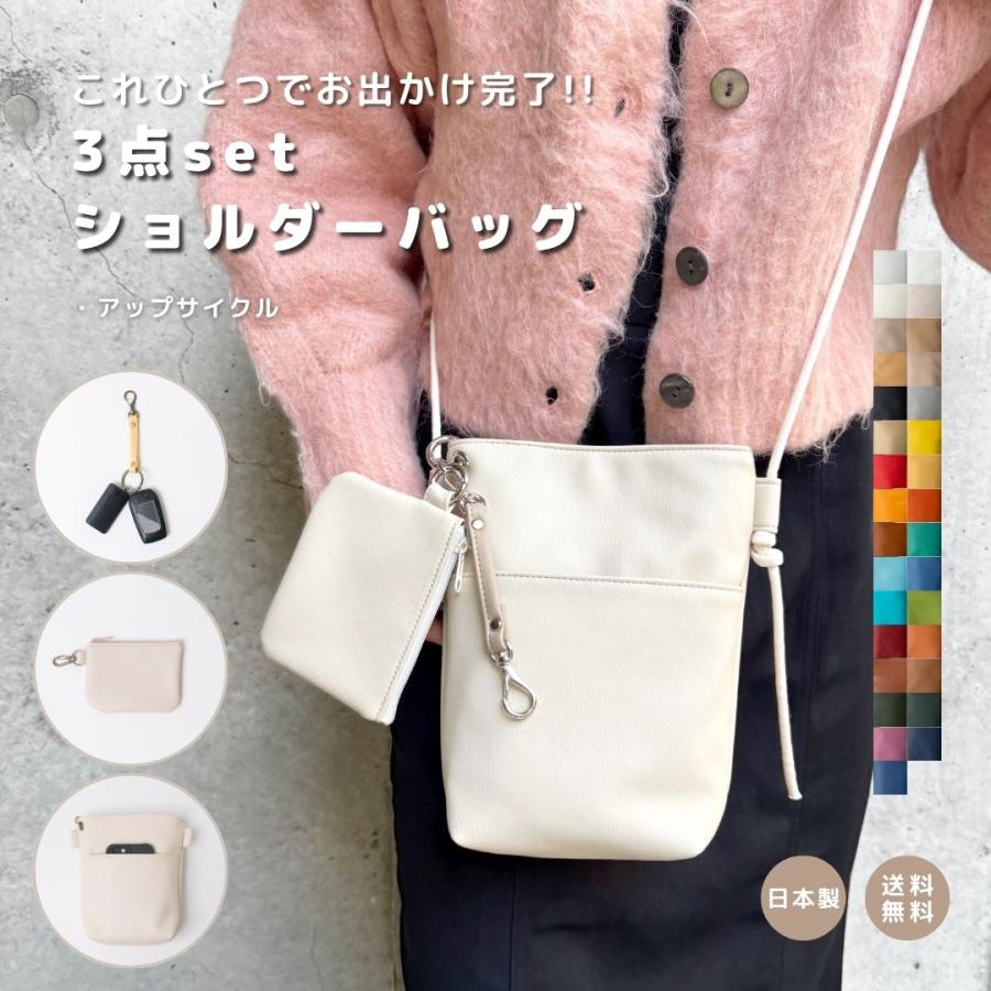 非売品 ミニショルダーバッグ 本牛革スクエアミニショルダーバッグ | バッグ,ショルダーバッグ