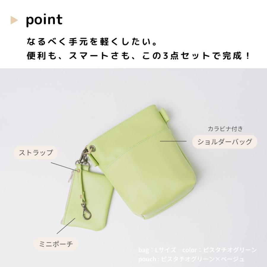 ショルダーバッグ 3点セット アップサイクル】 ベーシックカラー