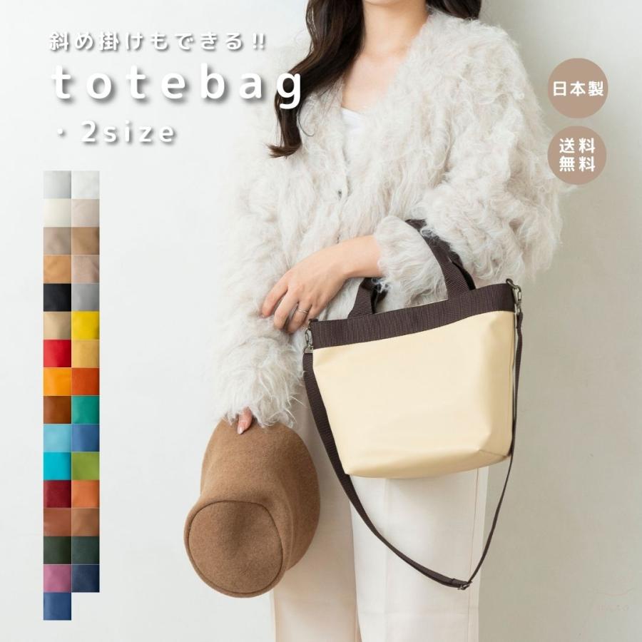 トートバッグ アップサイクル】 : tonto Yahoo!店 - 通販 - Yahoo