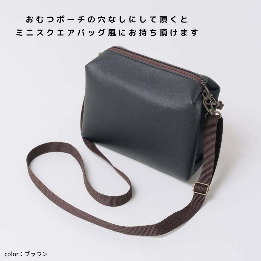 きょうMAMA　目玉付きたっぷりマチのショルダーポーチ&ストラップ きょうMAMA 目玉付きたっぷりマチのショルダーポーチ&ストラップ