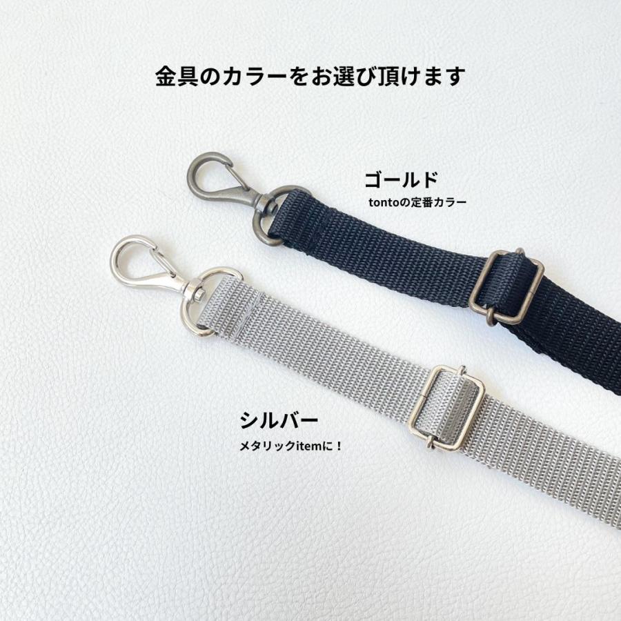 アジャスター付きショルダー】マルチ マルチストラップ おむつ