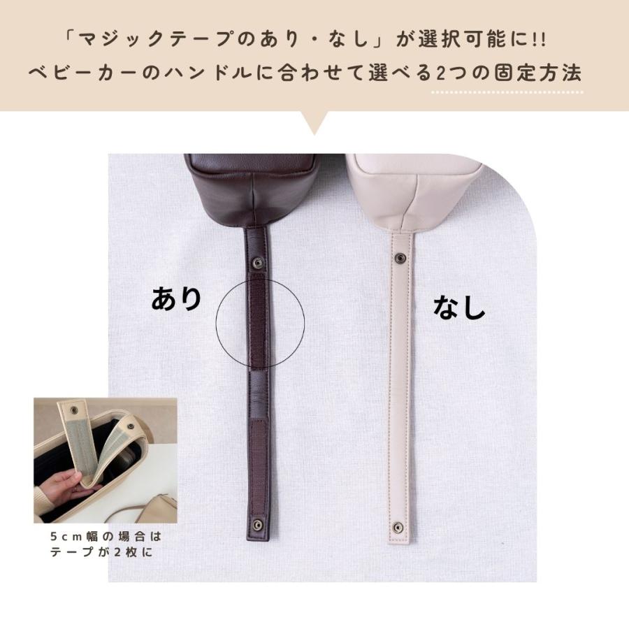 【ストローラーバッグ カラフル】の画像