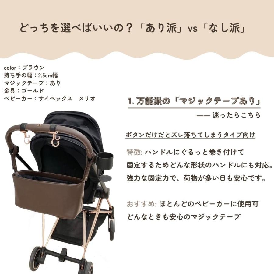 【ストローラーバッグ カラフル】の画像