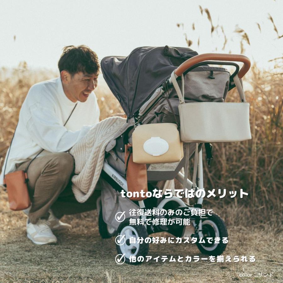 ストローラーバッグ カラフル】 : tonto Yahoo!店 - 通販 - Yahoo