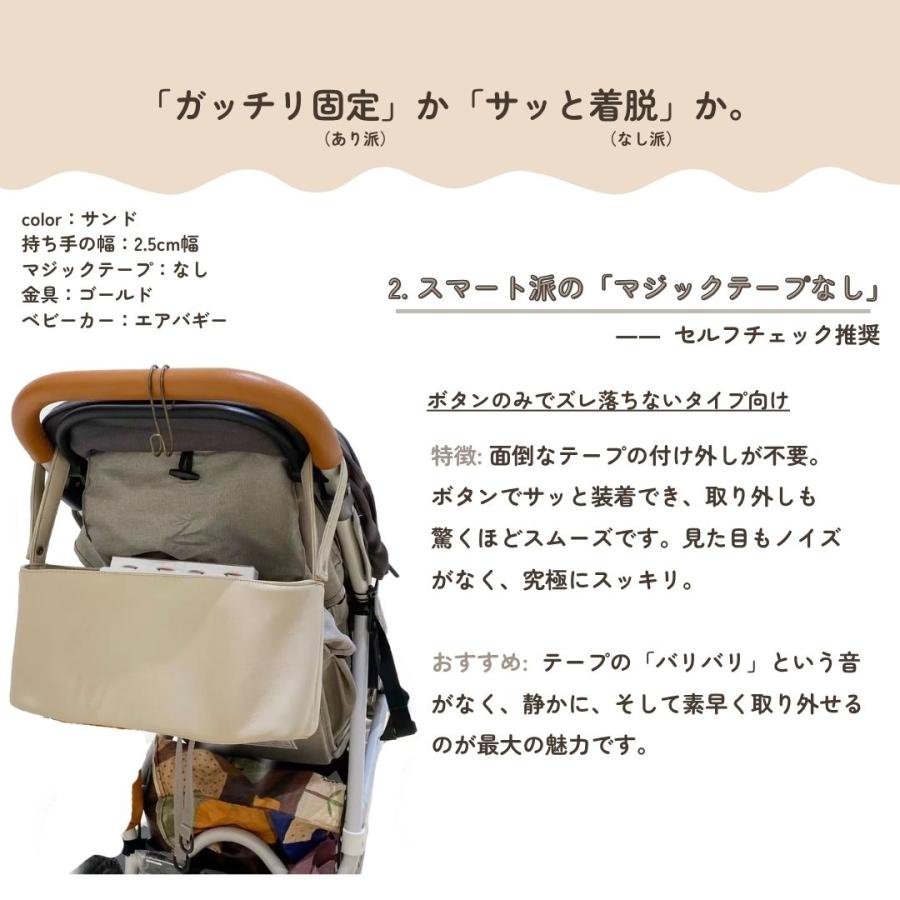 【ストローラーバッグ カラフル】の画像