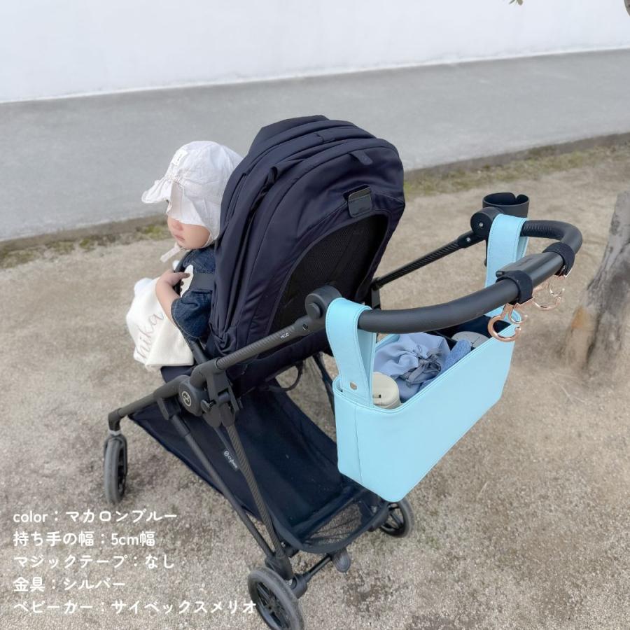 【ストローラーバッグ カラフル】の画像