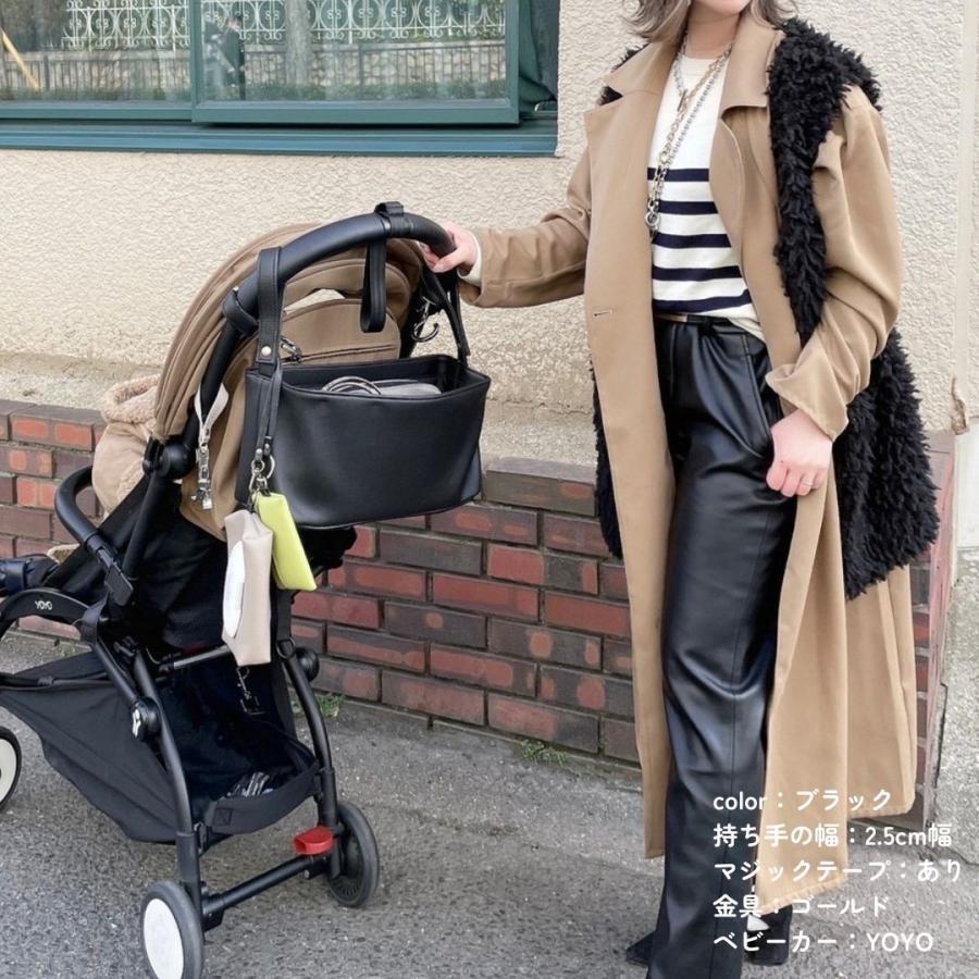 【ストローラーバッグ カラフル】の画像
