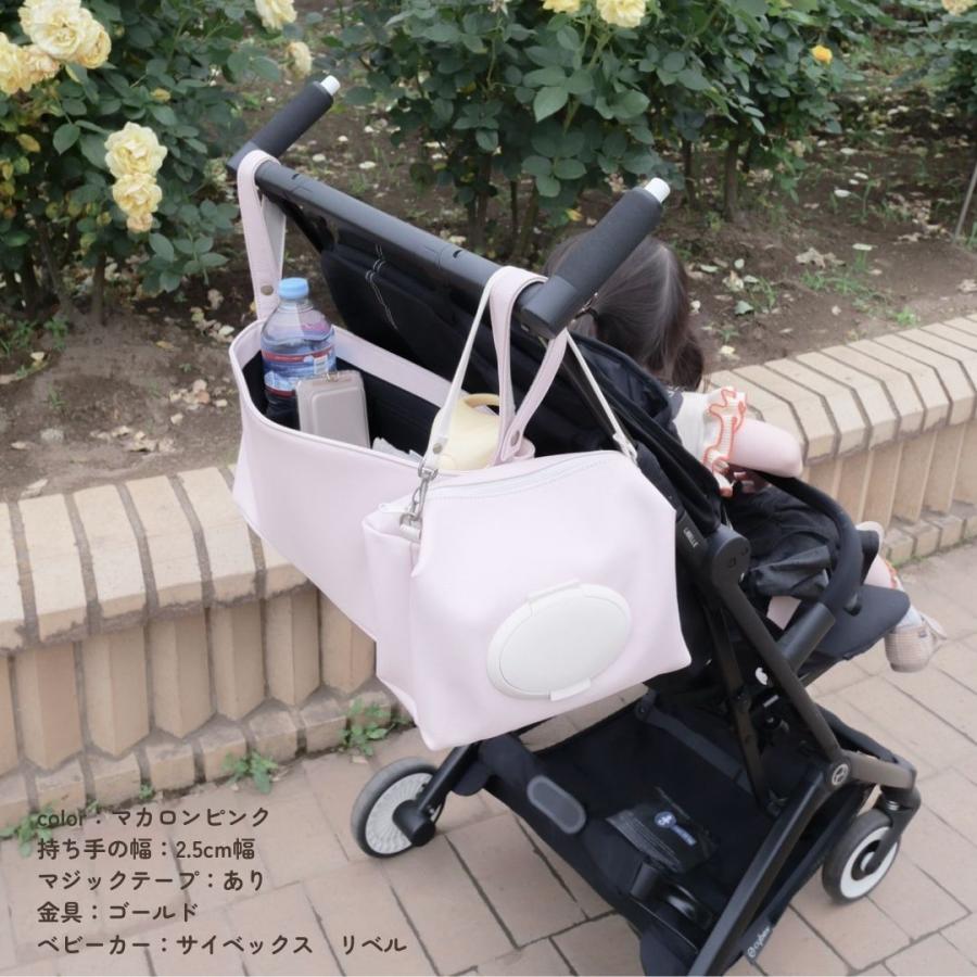 【ストローラーバッグ カラフル】の画像