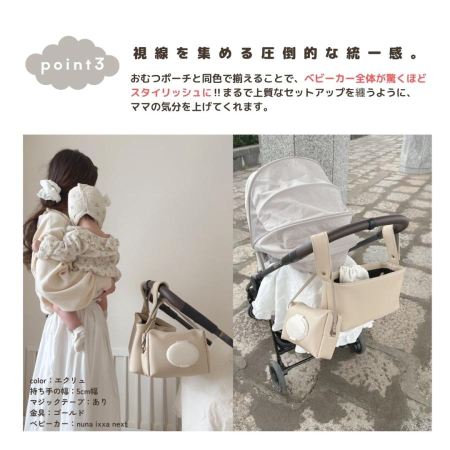 【ストローラーバッグ カラフル】の画像