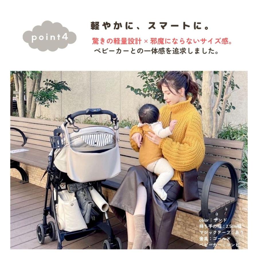 【ストローラーバッグ カラフル】の画像