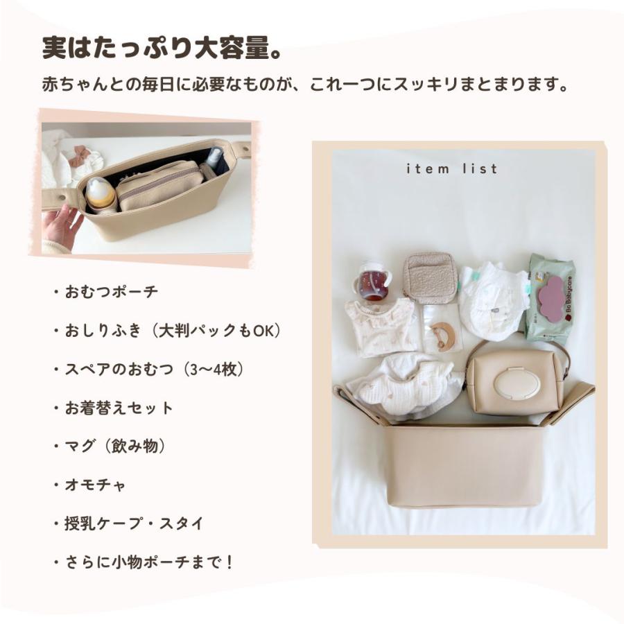【ストローラーバッグ カラフル】の画像