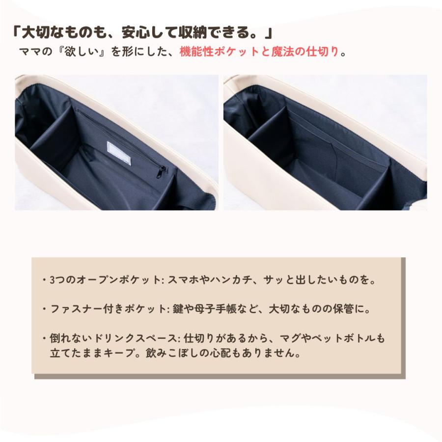 【ストローラーバッグ カラフル】の画像