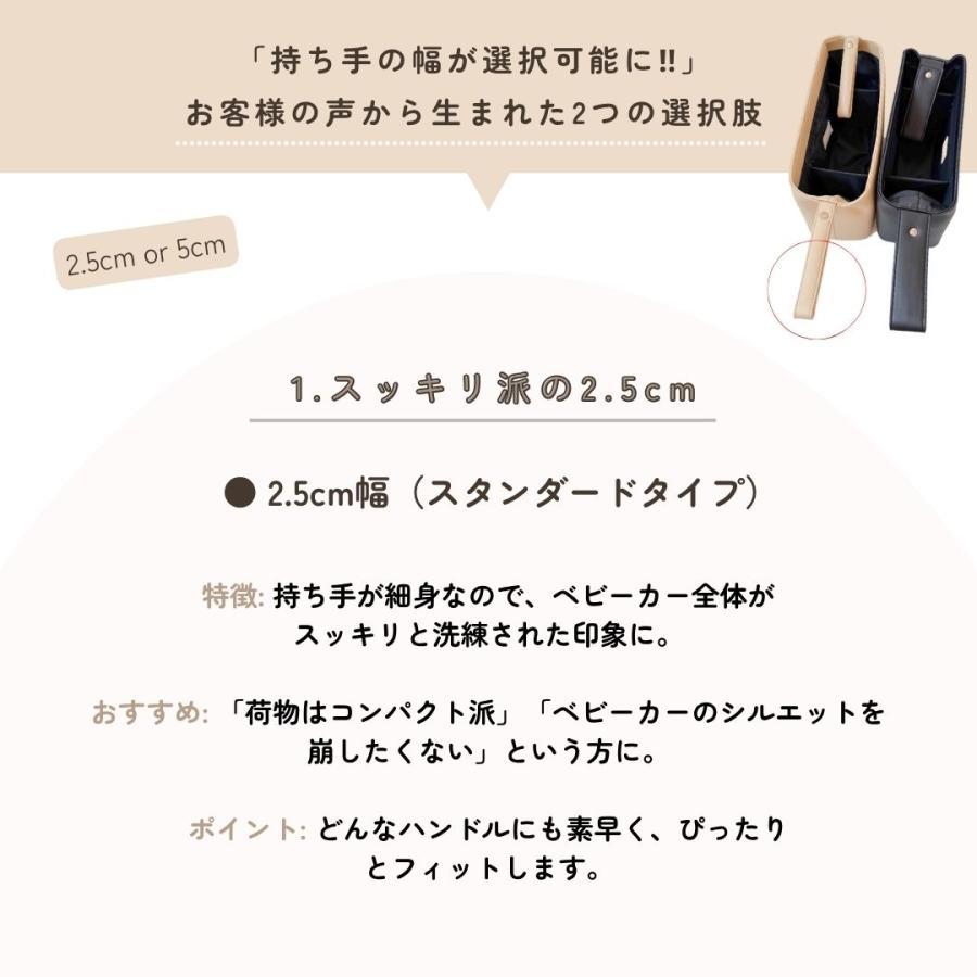 【ストローラーバッグ カラフル】の画像