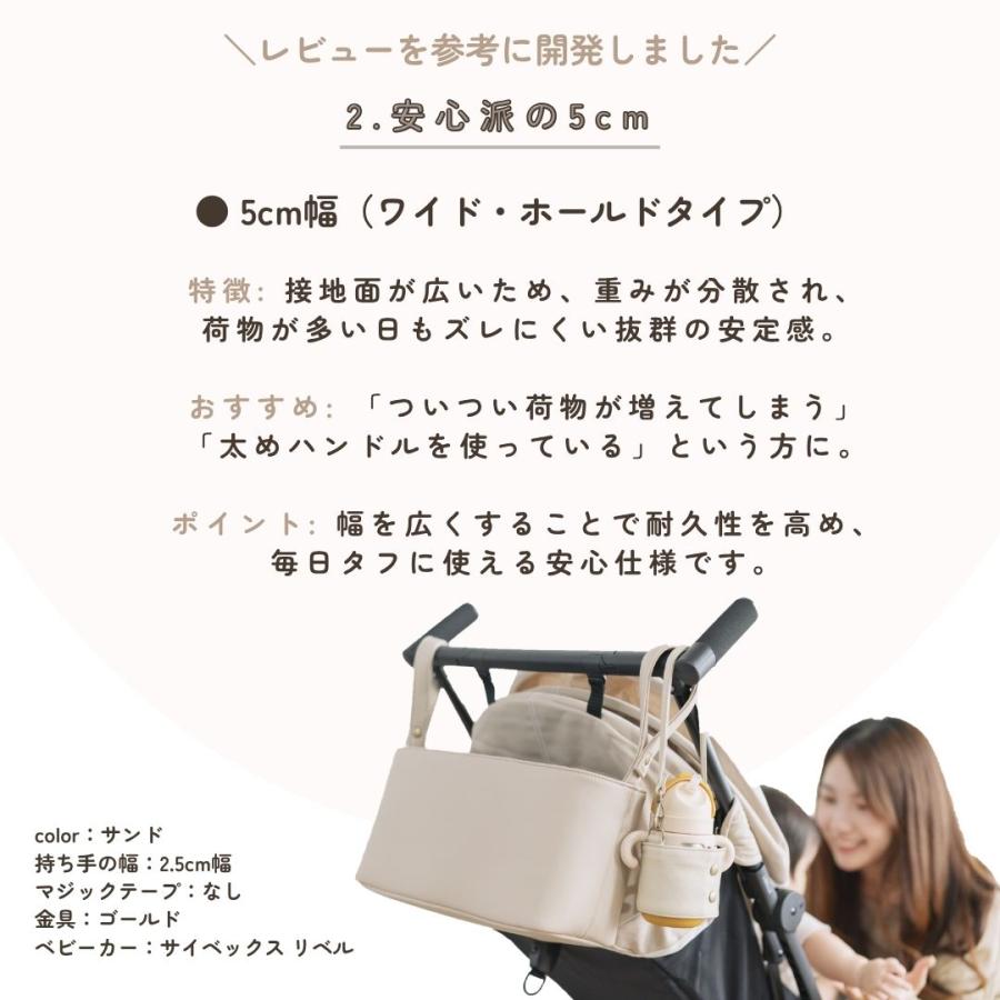 【ストローラーバッグ カラフル】の画像