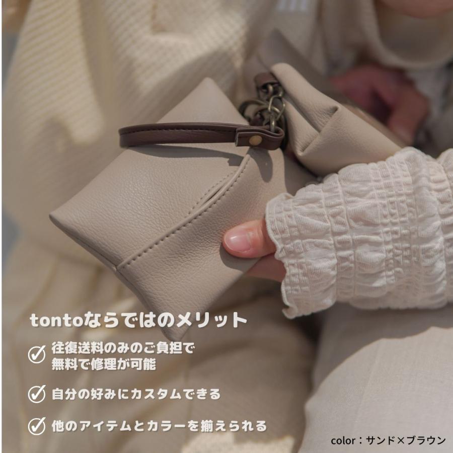 アップサイクル ポケットティッシュケース】 : tonto Yahoo!店 - 通販