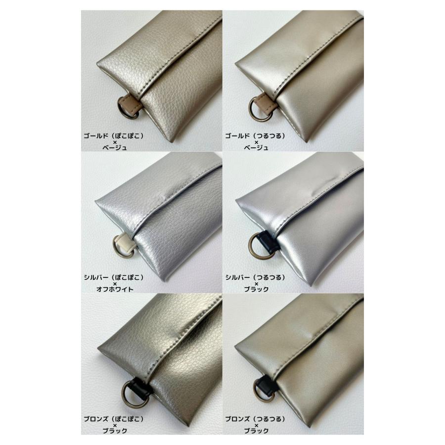 【NEW ポケットティッシュケース】 |  | 12