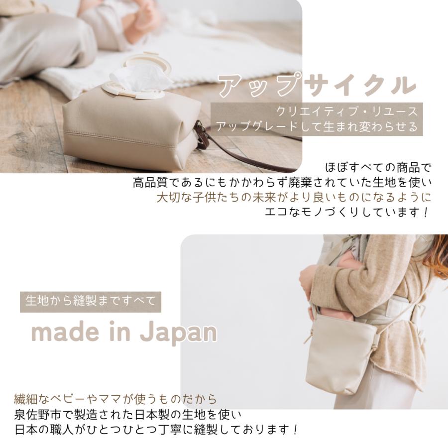 【NEW ポケットティッシュケース】 |  | 16