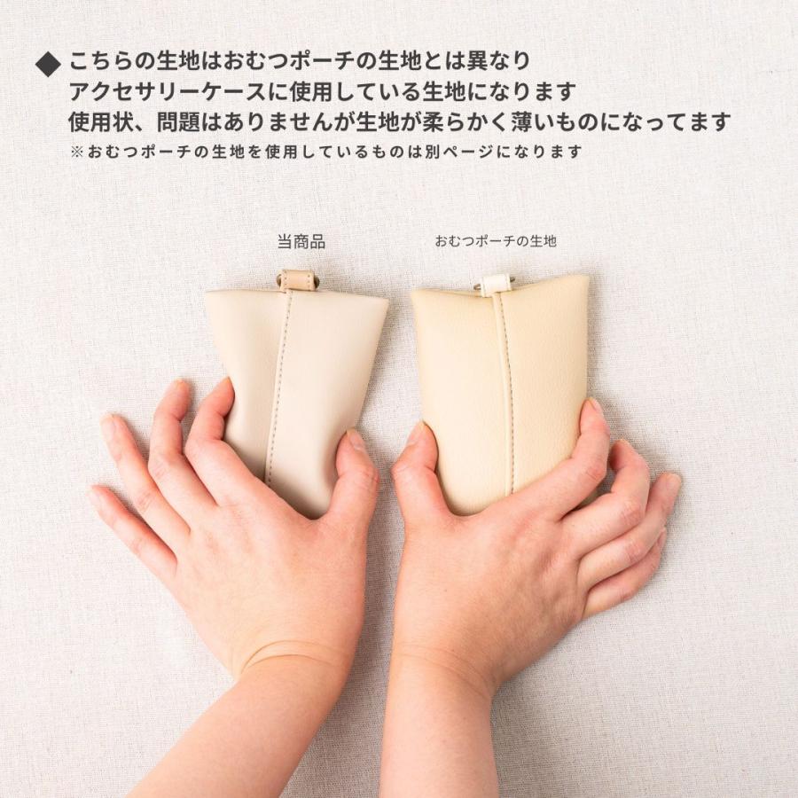 【NEW ポケットティッシュケース】 |  | 01