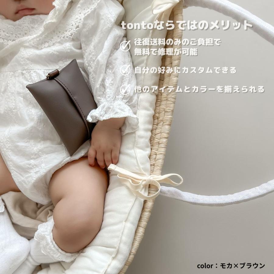 【NEW ポケットティッシュケース】 |  | 03