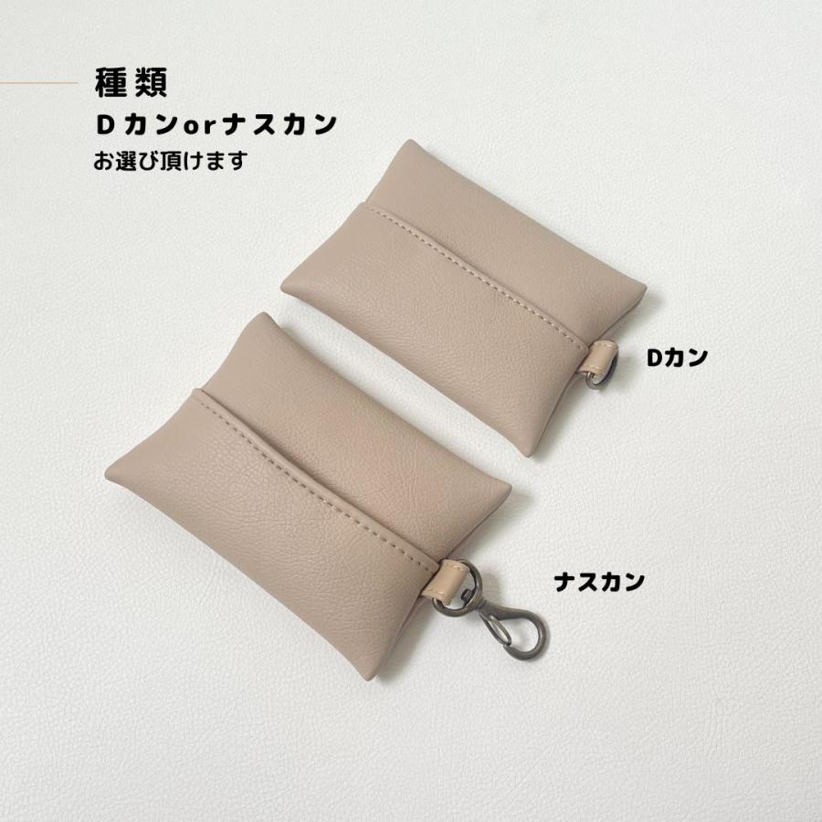 【NEW ポケットティッシュケース】 |  | 09