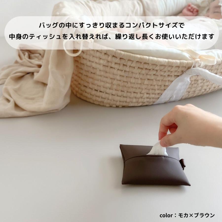 【NEW ポケットティッシュケース】 |  | 04