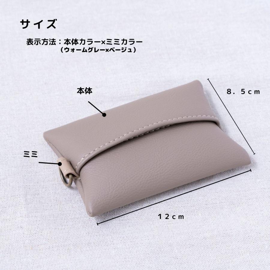 【NEW ポケットティッシュケース】 |  | 08