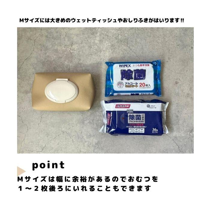 ウエットティッシュケースとヘッドキャップのセット 2-1 ウエットティッシュケースとヘッドキャップのセット 2-1