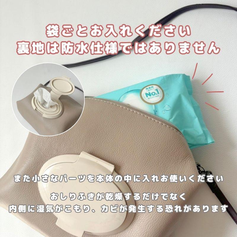 【NEW ウェットティッシュケース アップサイクル 】 |  | 14