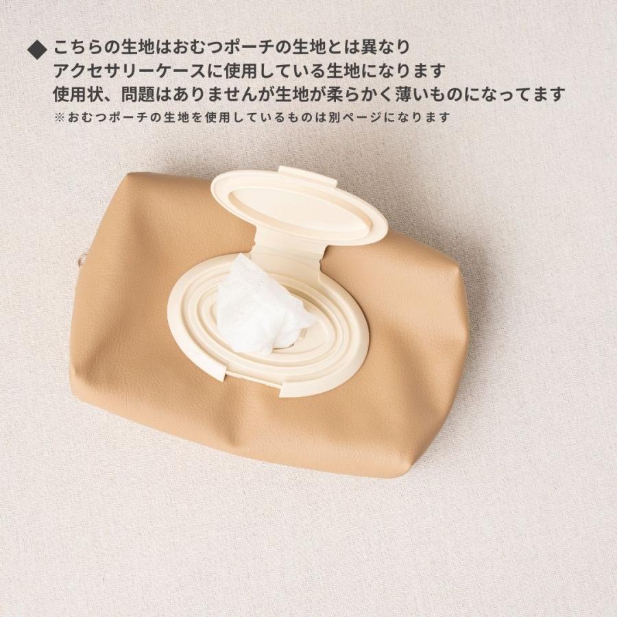 【NEW ウェットティッシュケース アップサイクル 】 |  | 07