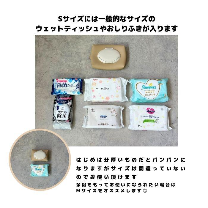 【NEW ウェットティッシュケース アップサイクル 】 |  | 10