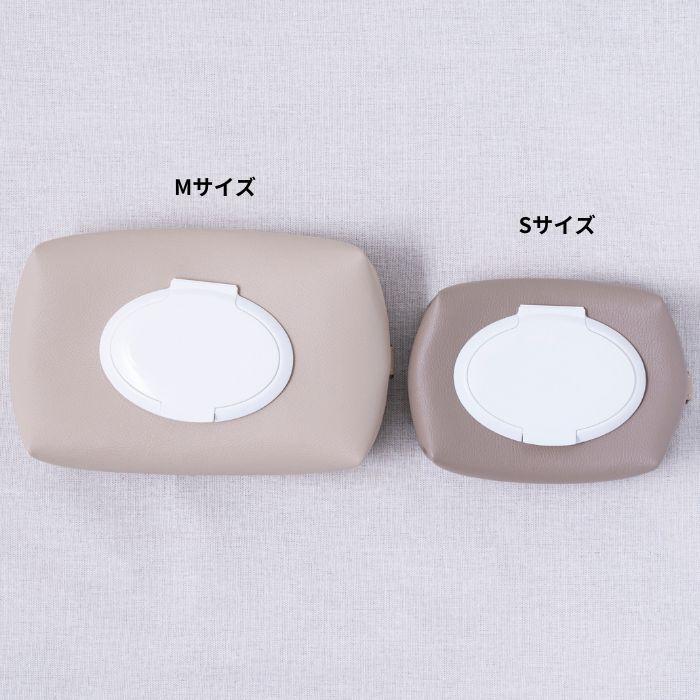 【NEW ウェットティッシュケース アップサイクル 】 |  | 08