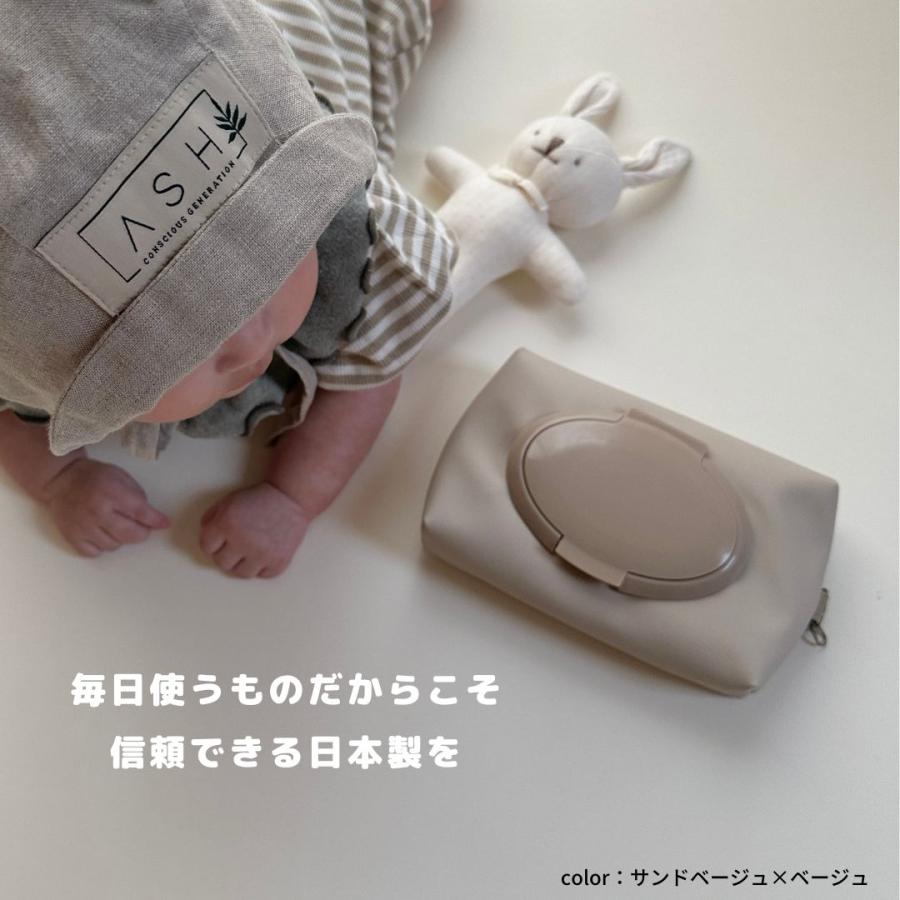 【NEW ウェットティッシュケース アップサイクル 】 |  | 04