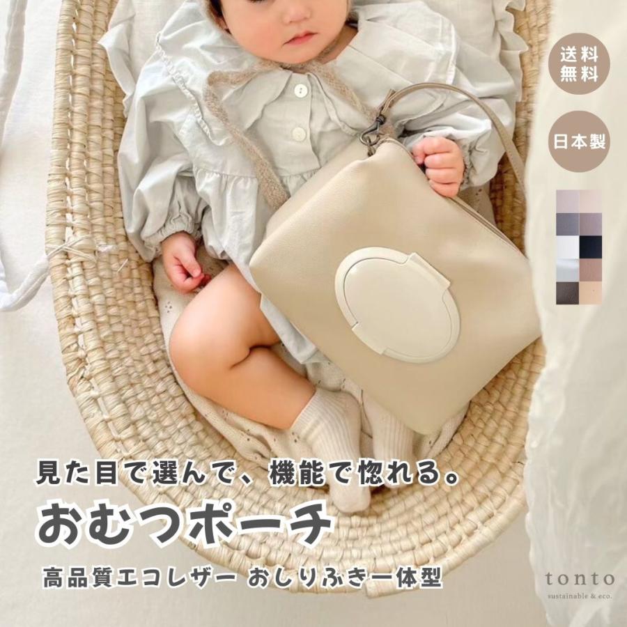 おむつポーチ】通常サイズ マチ大きめサイズ おしりふきポーチ 