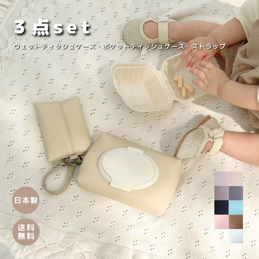 3点セット】 : tonto Yahoo!店 - 通販 - Yahoo!ショッピング