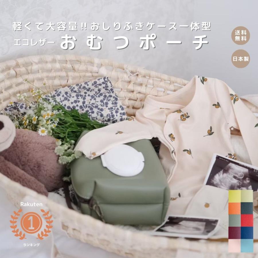 アップサイクル おむつポーチ】通常サイズ マチ大きめ アップサイクル おむつポーチ】通常サイズ マチ大きめ