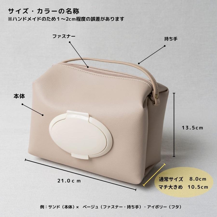 アップサイクル おむつポーチ】通常サイズ マチ大きめ アップサイクル おむつポーチ】通常サイズ マチ大きめ