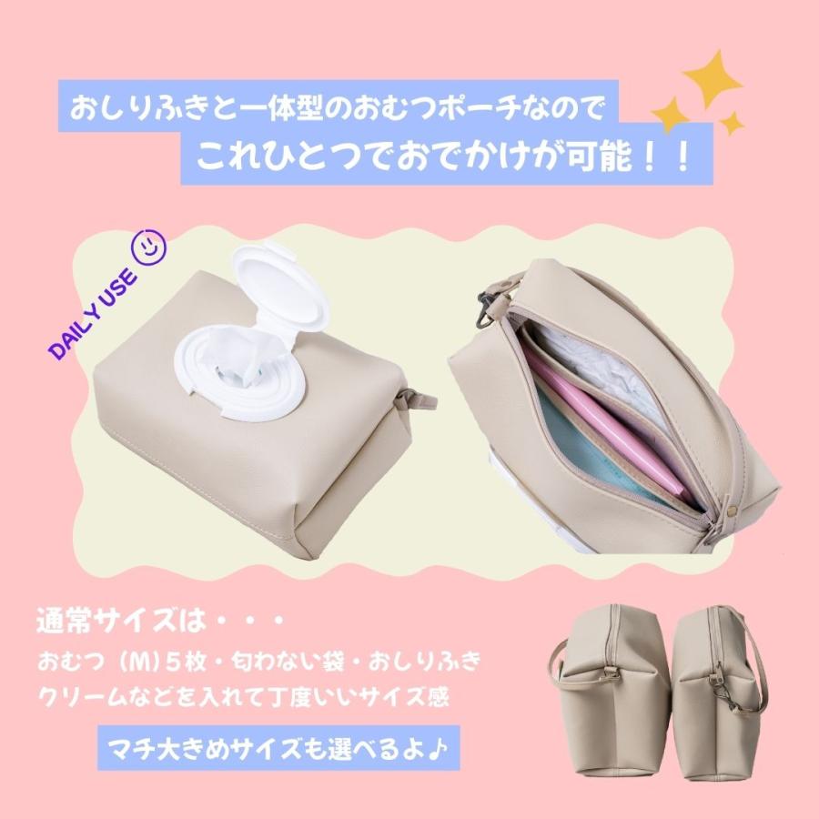 アップサイクル おむつポーチ】通常サイズ マチ大きめ おしりふき