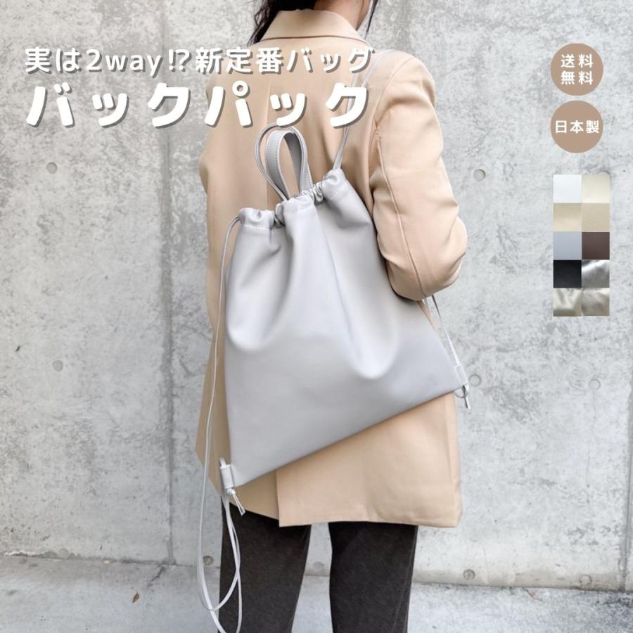 バックパック】 : tonto Yahoo!店 - 通販 - Yahoo!ショッピング