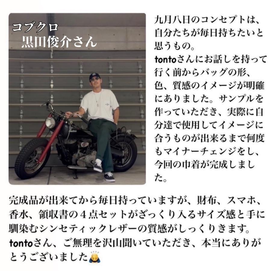 九月八日 ドローストリング bag : tonto Yahoo!店 - 通販 九月八日 ドローストリング bag : tonto Yahoo!店 - 通販
