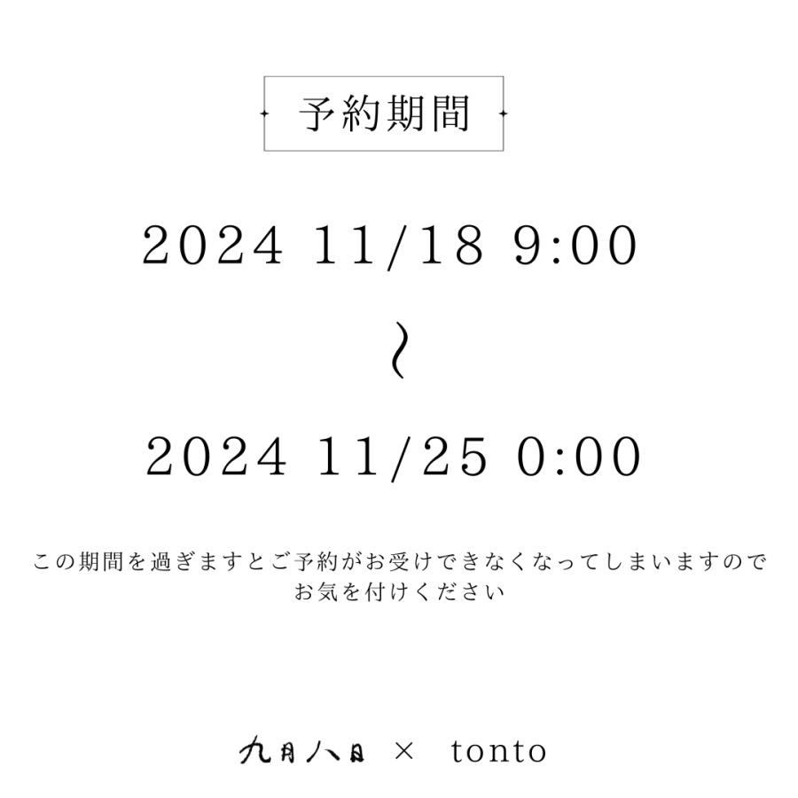 九月八日 ドローストリング bag : tonto Yahoo!店 - 通販 九月八日 ドローストリング bag : tonto Yahoo!店 - 通販