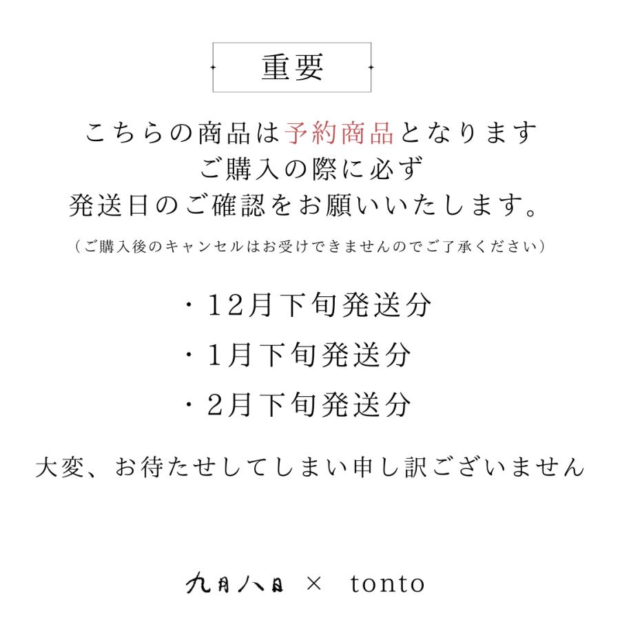 九月八日 ドローストリング bag : tonto Yahoo!店 - 通販 九月八日 ドローストリング bag : tonto Yahoo!店 - 通販
