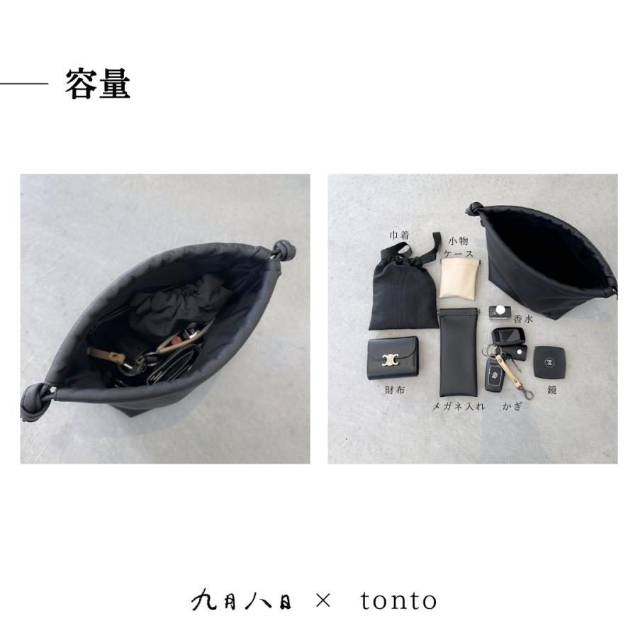 九月八日 ドローストリング bag : tonto Yahoo!店 - 通販 九月八日 ドローストリング bag : tonto Yahoo!店 - 通販