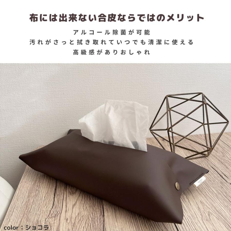 【ティッシュカバー（BOXティッシュ）】 |  | 02