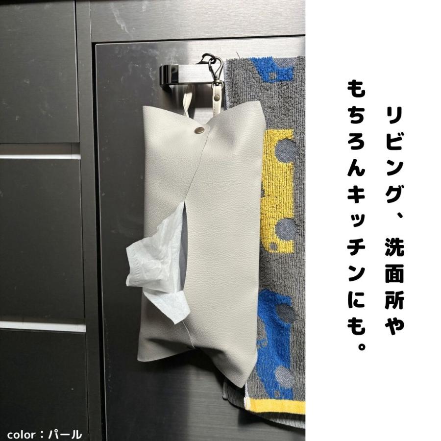 【ティッシュカバー（BOXティッシュ）】 |  | 05