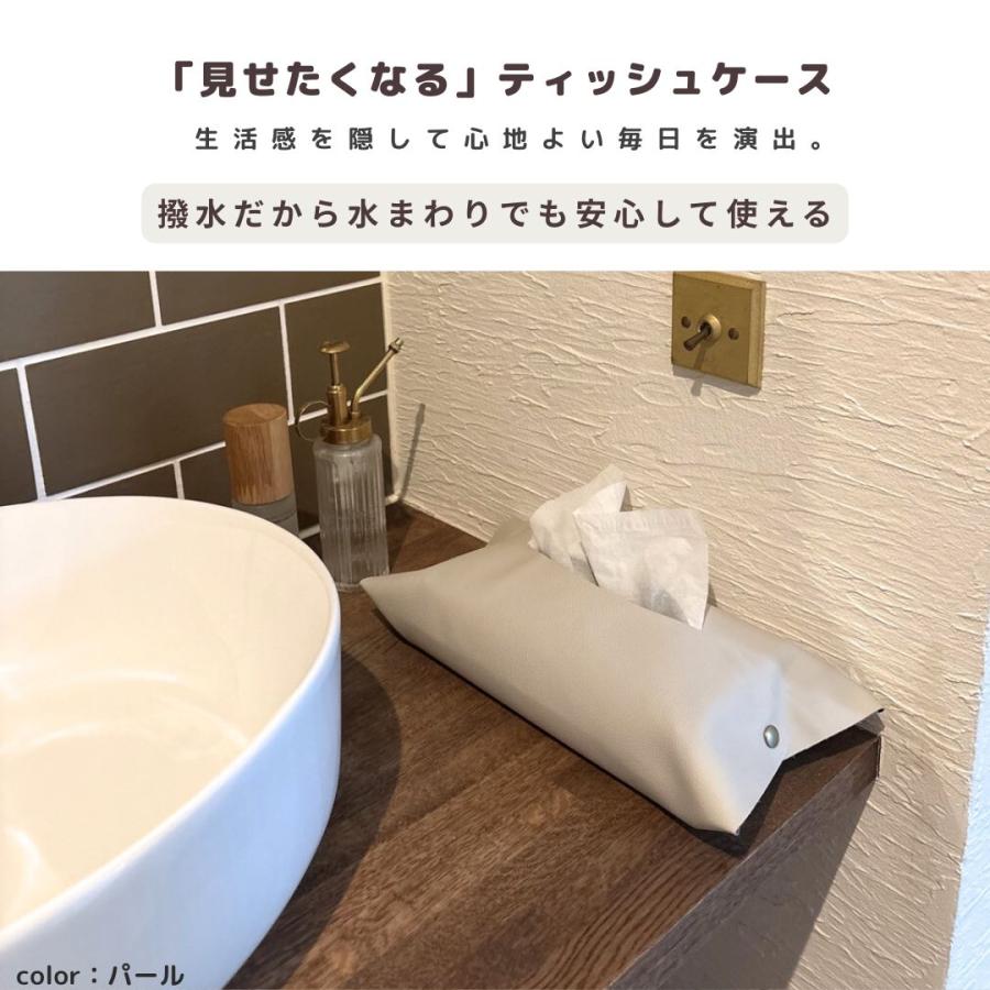 【ティッシュカバー（BOXティッシュ）】 |  | 07