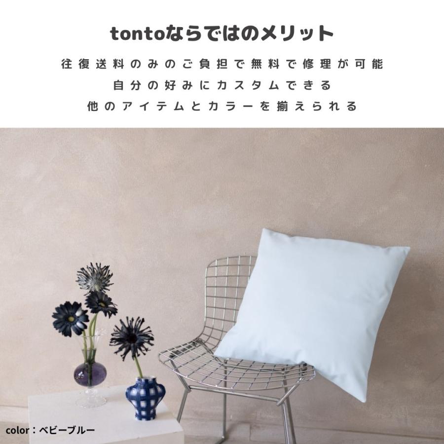 クッションカバー】 : tonto Yahoo!店 - 通販 - Yahoo!ショッピング